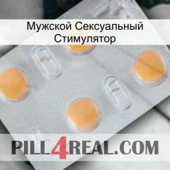 Мужской Сексуальный Стимулятор 24